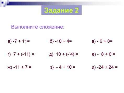 Расчет количества целых чисел с помощью формулы