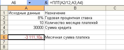 Расчет процентных долей