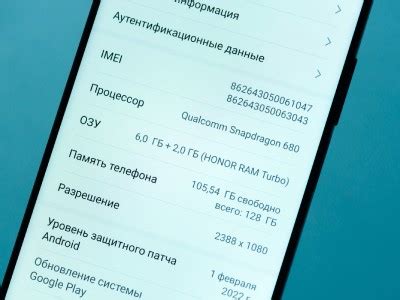 Расширение оперативной памяти на Android