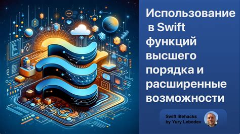 Расширенные возможности для работы и заработка