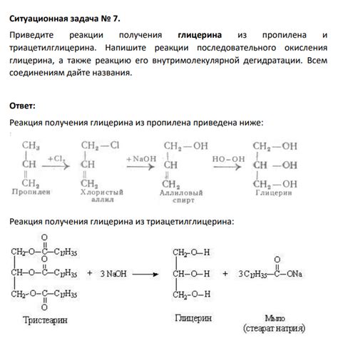 Реакция на привлекательность