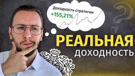 Реальные цифры и результаты