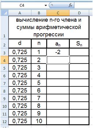 Результаты вычитания 90 минус 40 и 40 - 40