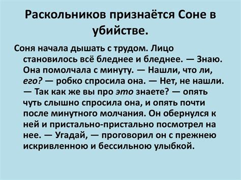 Результаты пятой части