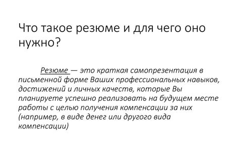 Резюме: для чего нужно говорить "are you married" вместо "do you married"