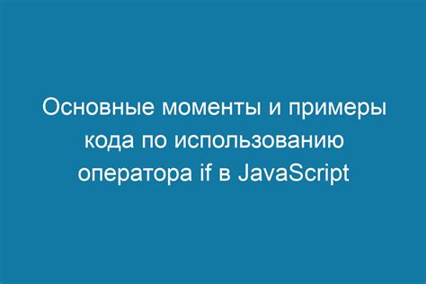 Рекомендации по использованию оператора "плюс минус"