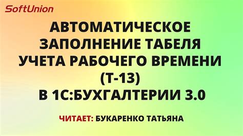 Рекомендации по оптимизации рабочего времени