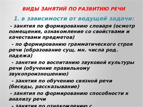 Рекомендации по правильному использованию "въедливый" в речи