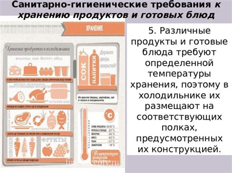 Рекомендации по приготовлению и хранению пирогов