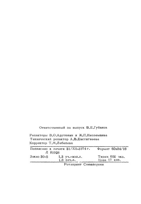 Рекомендации по продолжительности хранения засоленных белянок