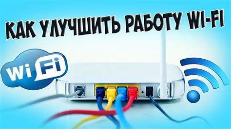 Рекомендации по устранению неполадок усилителя Wi-Fi