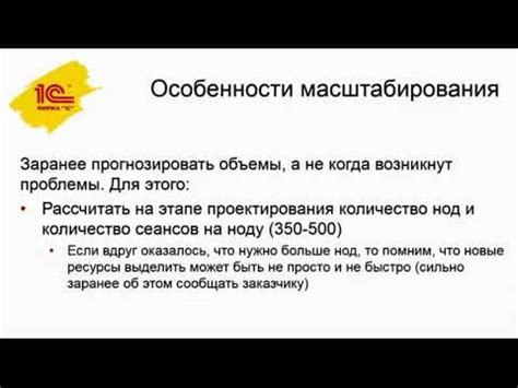 Рекомендации по частоте проведения сеансов