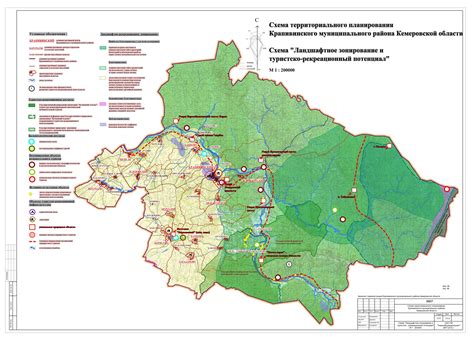 Рекреационный потенциал