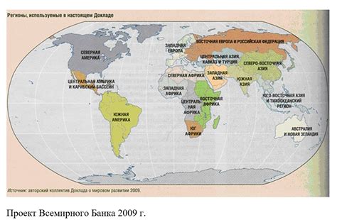 Ресурсная зависимость страны