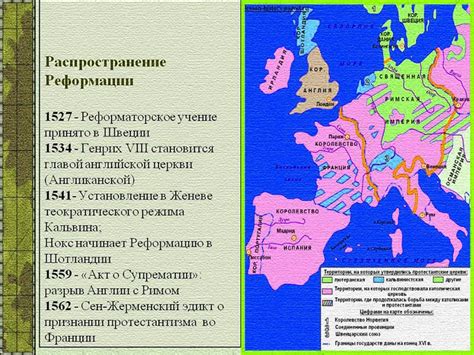 Реформация в других странах: причины возникновения