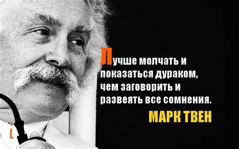 Решающий фактор при переезде Марка Твена