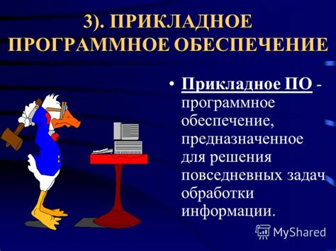 Решение #3: Обновите программное обеспечение