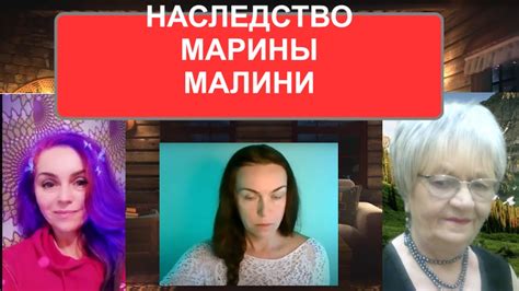 Решение Марины: изменить артистическое имя