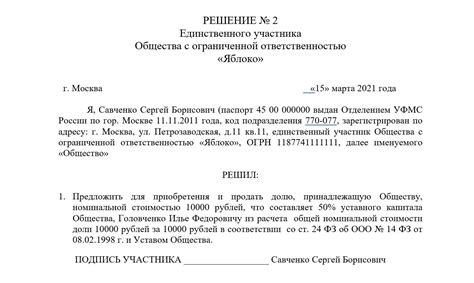 Решение о продаже имения ожидает Лопахина уже сорок лет