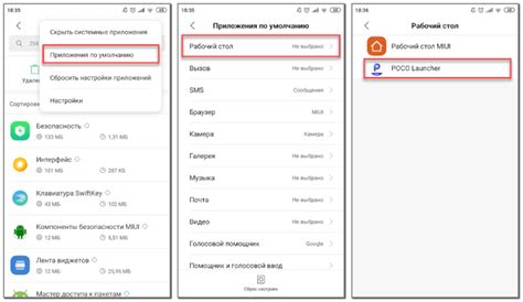 Решение проблемы блок лаунчера на телефоне