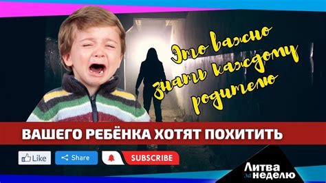 Решение проблемы пропажи Алешки в школе: как найти ответ на его отсутствие?