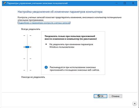 Решение проблемы с обновлением имени контакта