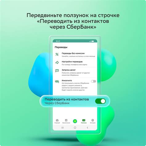 Решение проблемы с переводом