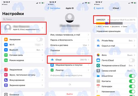 Решение проблем с доступом в iCloud