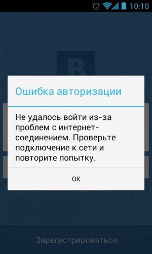 Решение проблем с интернет-соединением, приводящих к неработоспособности Яндекса