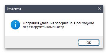 Решение проблем с установкой тега группы