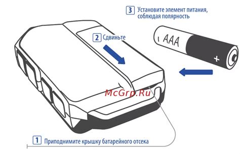 Решение 1: Заменить батарейку в пульте ручки