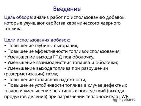 Решение 3: Использование качественного топлива и добавок