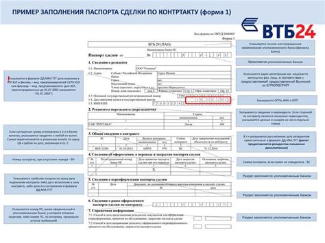 Риски, связанные с отсутствием номера в выписке