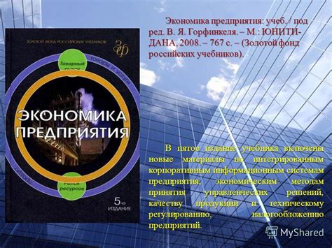 Риски бизнеса: почему начинать предпринимательскую деятельность рано?