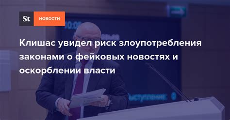 Риск злоупотребления вычетом