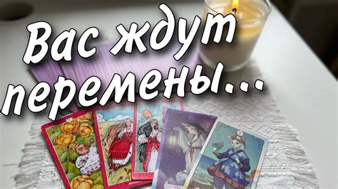 Риск негативных изменений судьбы