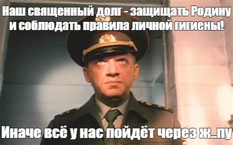 Родину защищать - наш священный долг!