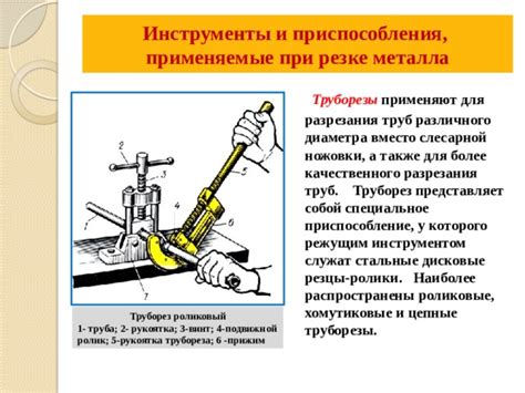 Роликовый прижим и его влияние на точность