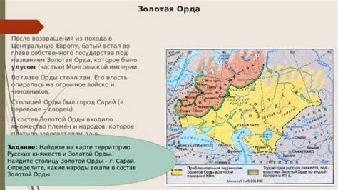 Роль Земли в Средних веках: исторический контекст и значение