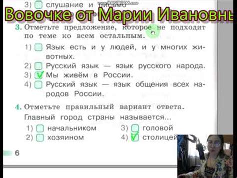 Роль адресата речи в общении