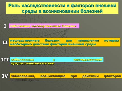 Роль внешних факторов в возникновении проблем с вылуплением