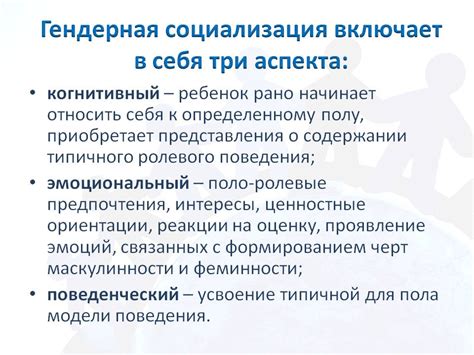 Роль внешности в оценке человека