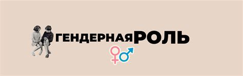 Роль гендера в эффективности образования: почему женщины лучшие учителя?