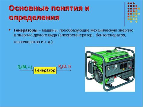 Роль генератора в автомобиле