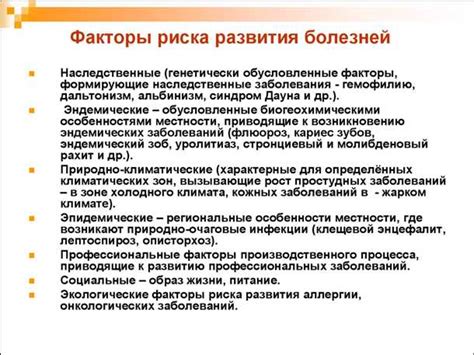 Роль окружающей среды и поддержки со стороны для развития героических качеств