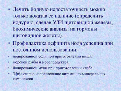 Роль поведенческих факторов в формировании пальца кривого