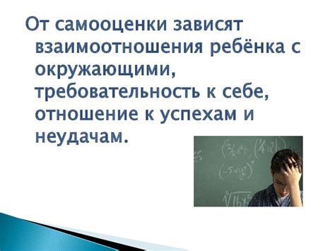 Роль повторяющихся историй в формировании личности и самосознания