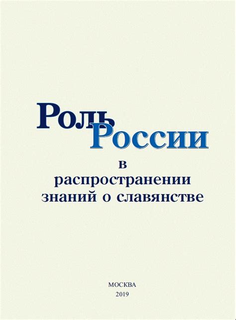 Роль производства в распространении аромата