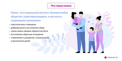 Роль родителей и общества