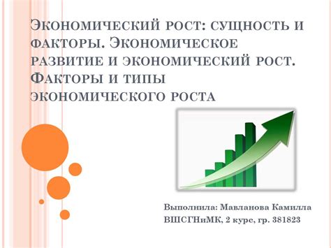 Рост налога: причины и факторы